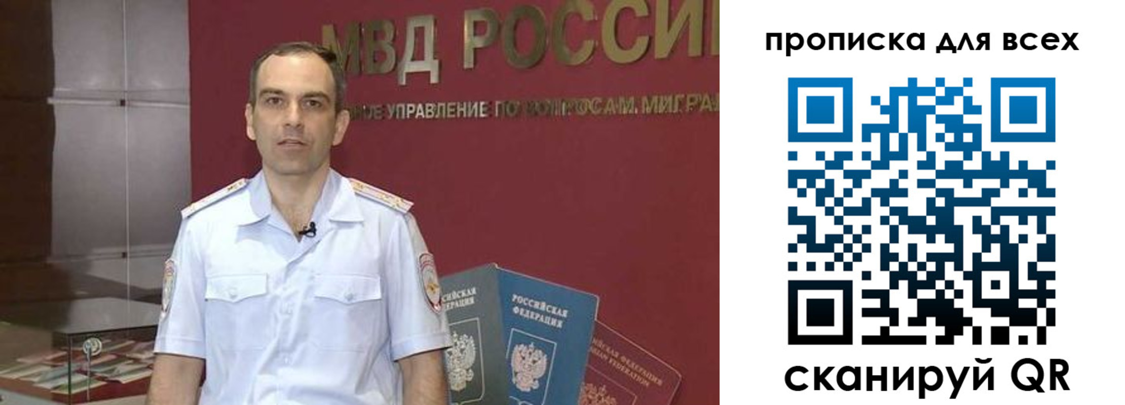 временная регистрация купить в Красноуфимске
