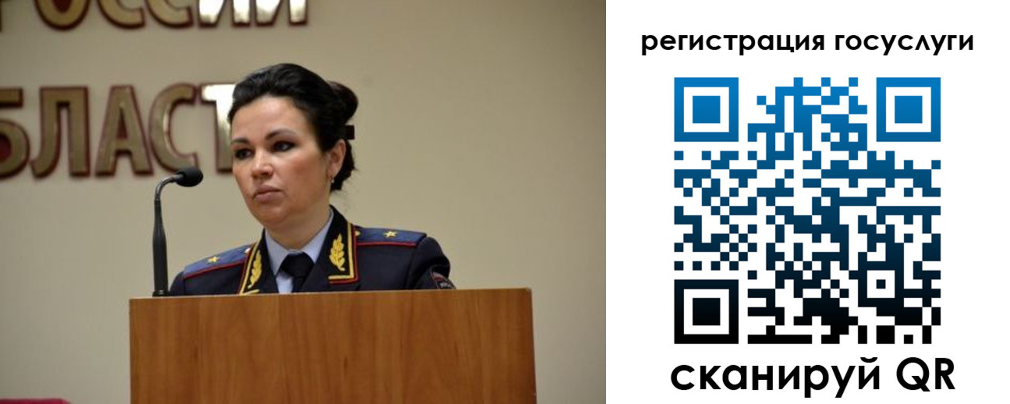 прописка в Красноуфимске