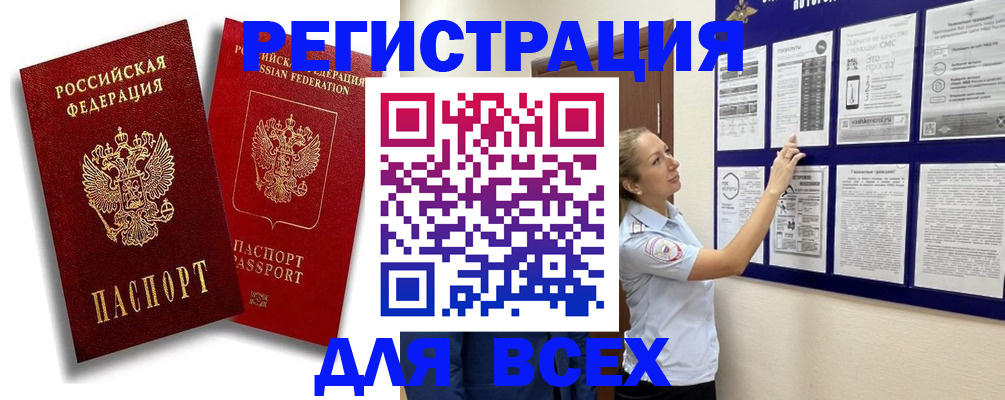 пропишу в квартире в Красноуфимске