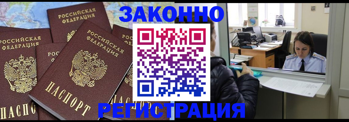 регистрация для школы в Красноуфимске